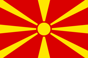 Македонски